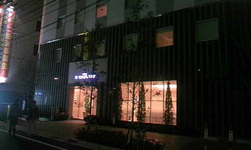 Tokyu Ikebukuro Präfektur Tokio